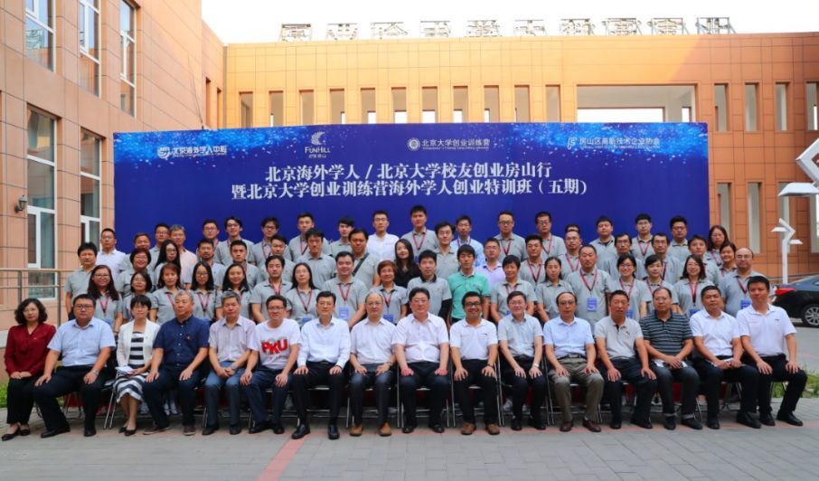 北京海外学人中心(北京海外学人中心是什么单位)