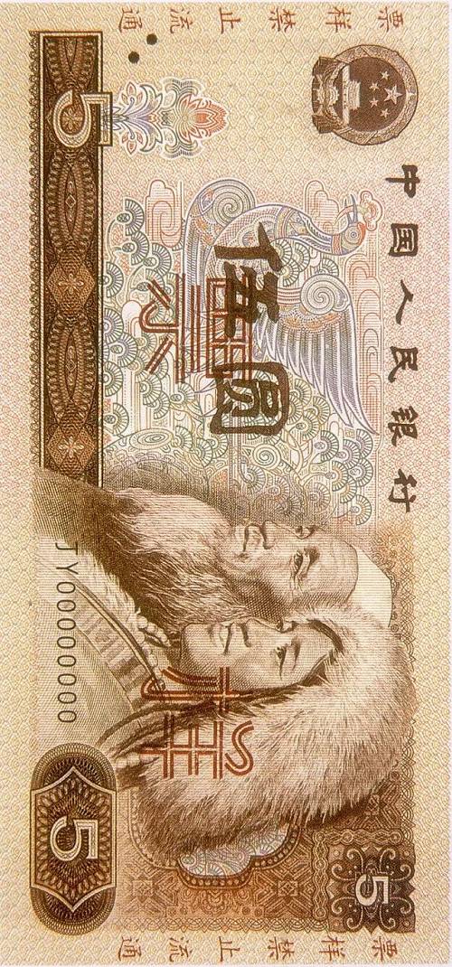 榜换算人民币(钱换算率人民币汇率)