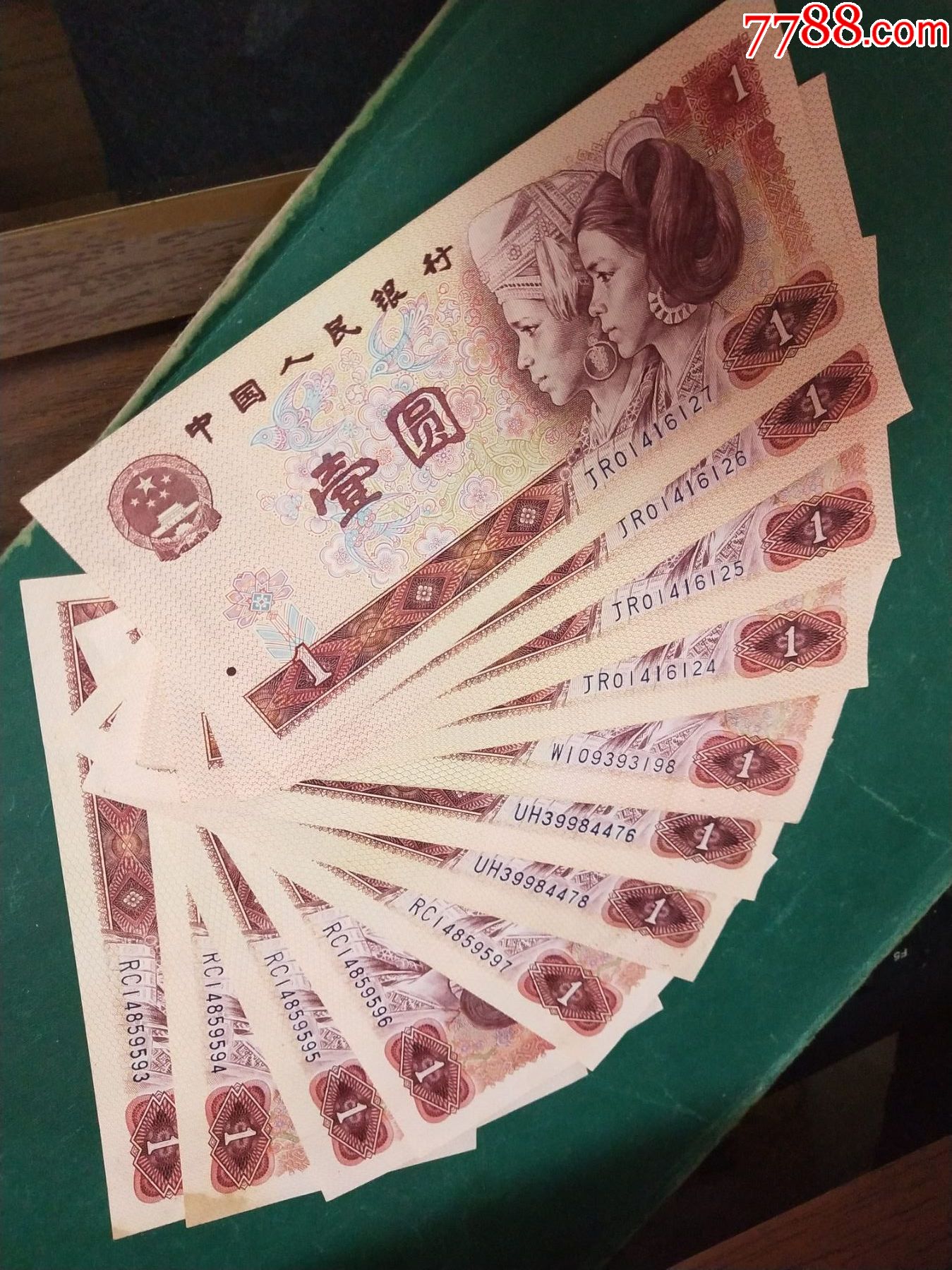 豹子号小全套10元人民币(豹子号一套人民币大概多少钱)