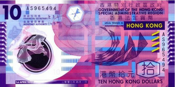 澳门是什么人民币(澳门的钱是人民币多少)