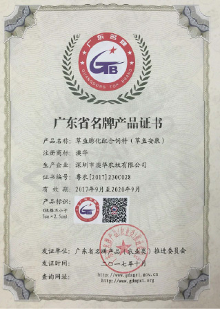 澳华集团(澳华集团是国企吗)