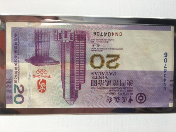 澳币换人民币汇率中行(澳币换人民币汇率中行多少)