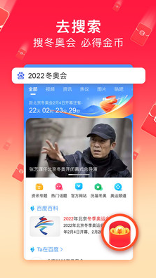 百度轻应用(百度轻应用开发平台)
