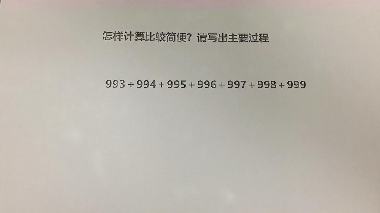 奥数是什么(奥数是什么时候学)