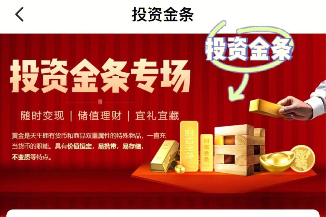 保值投资(保值投资产品)