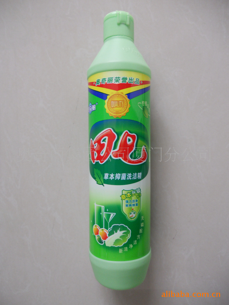 奥奇丽(奥奇丽集团官网)