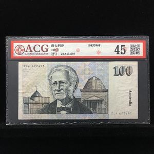 澳大利亚元丶兑挨人民币(澳大利亚元兑人民币汇率走势分析)