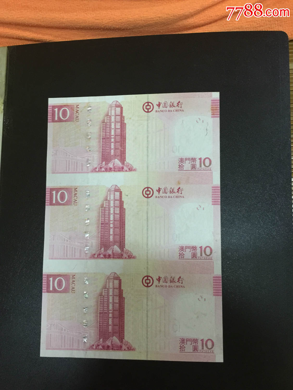 澳门钱币澳门币兑换人民币的简单介绍