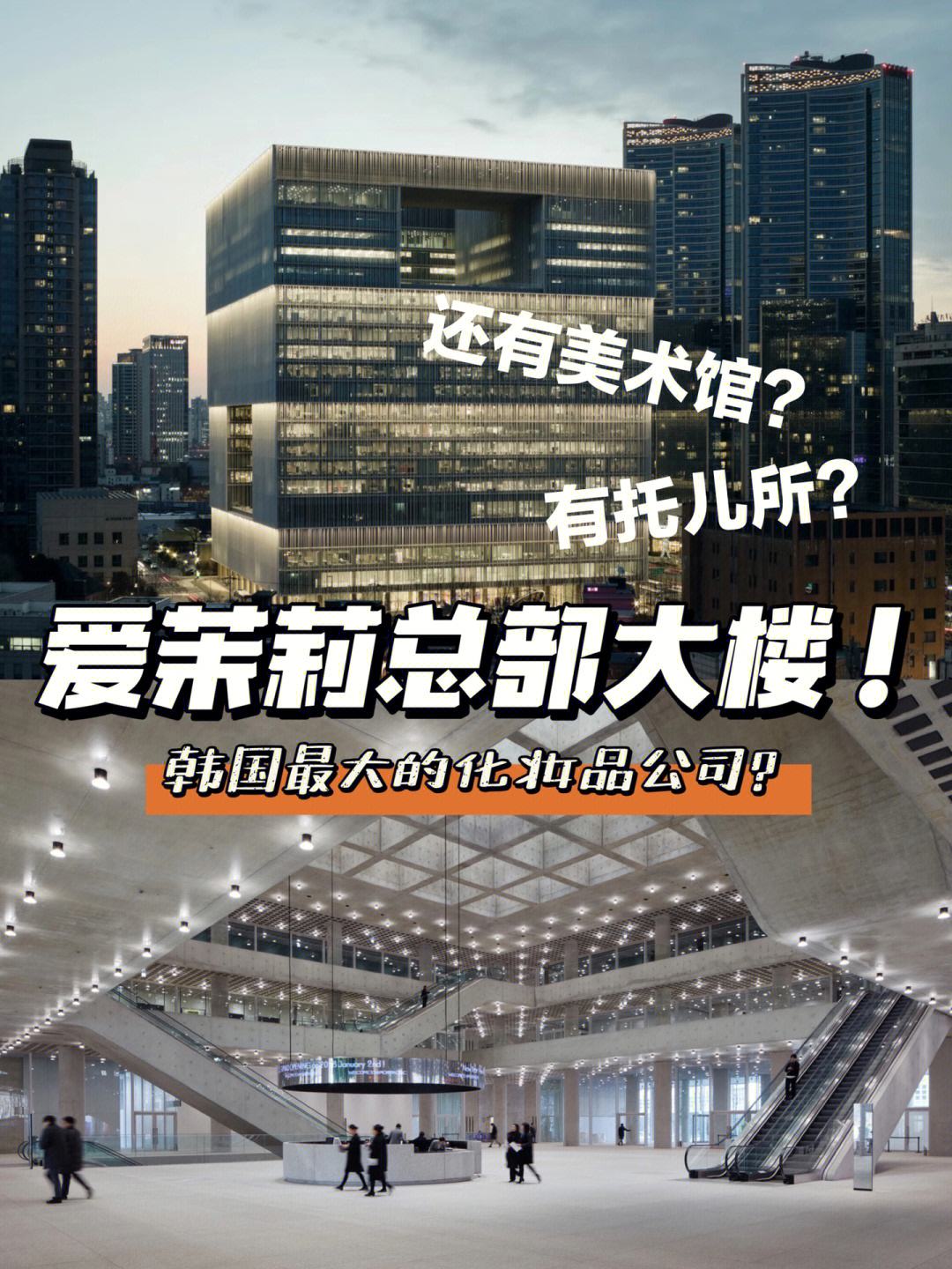 爱茉莉太平洋(爱茉莉太平洋贸易有限公司)