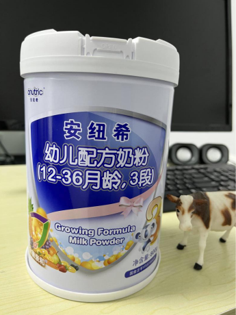 安纽希(安纽希羊奶粉)