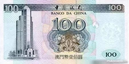澳门币20等于多少人民币(澳门币等于多少人民币227)
