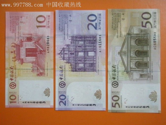 澳门币20等于多少人民币(澳门币等于多少人民币227)