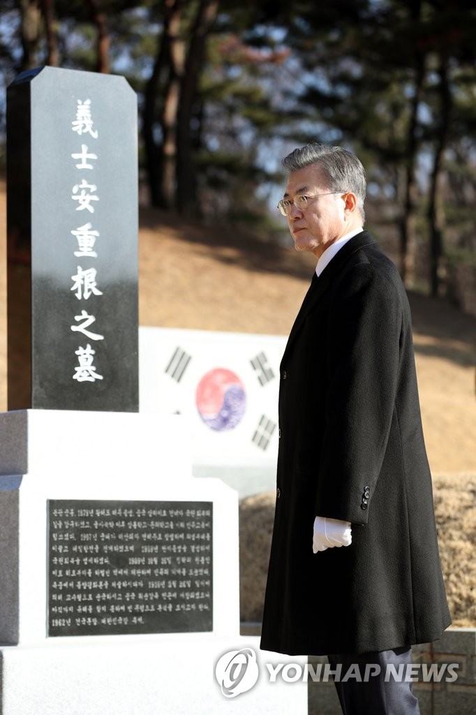 安重根义士纪念馆(安重根义士纪念馆电话)