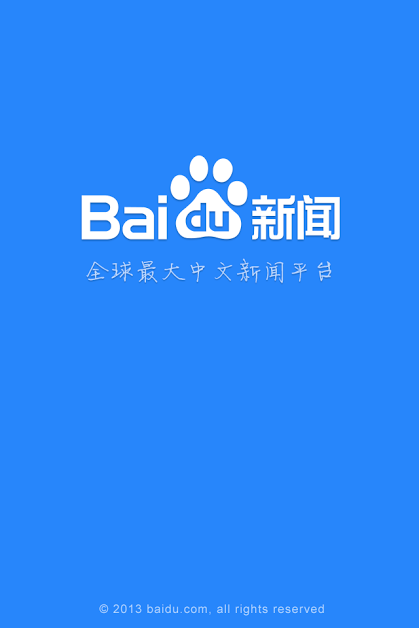 百度博客首页(百度博客去哪儿了)