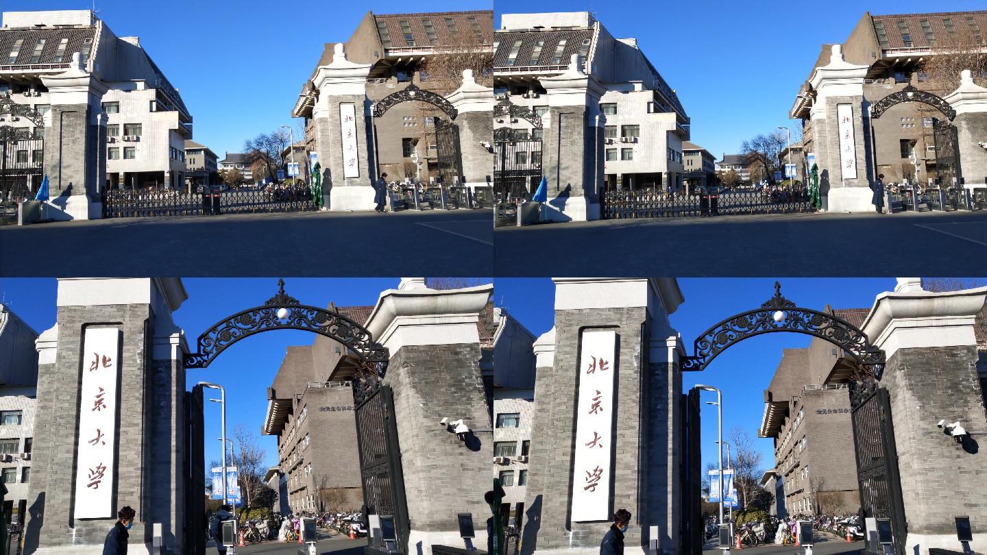 北京的大学(北京的大学排名及分数线)