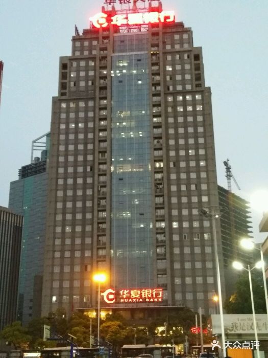 北京华夏银行(北京华夏银行总行地址)