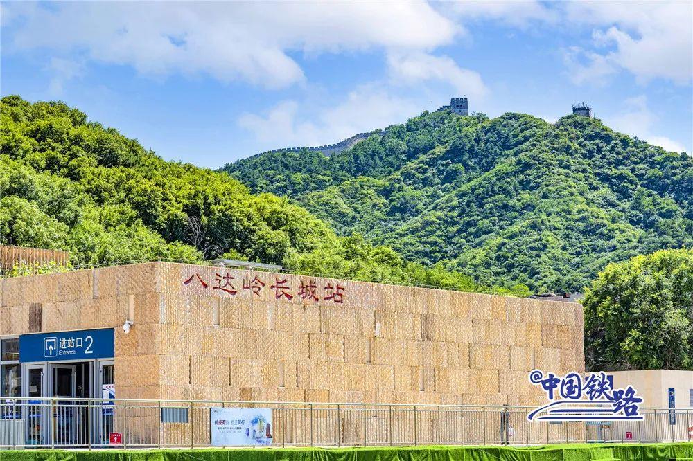八达岭高铁站(八达岭高铁站电话)