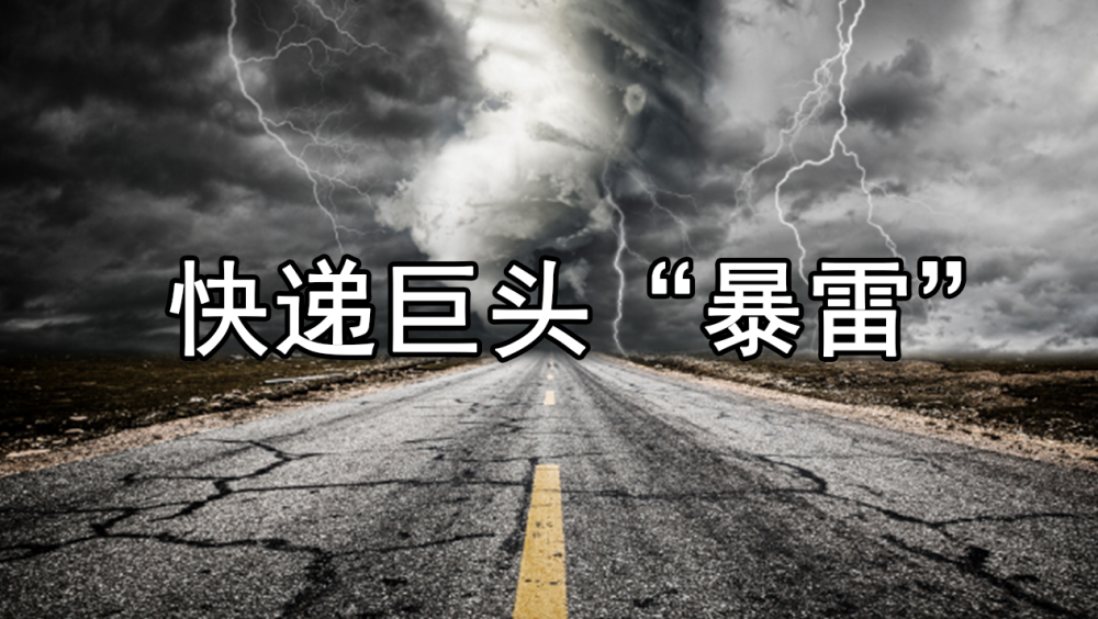 暴雷(暴雷房地产排名)