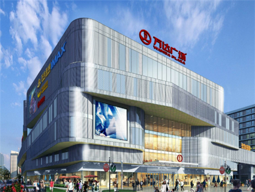 北京万达(北京万达嘉华酒店)