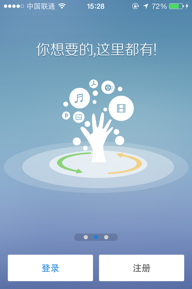 百度云平台(百度云平台服务器型号)