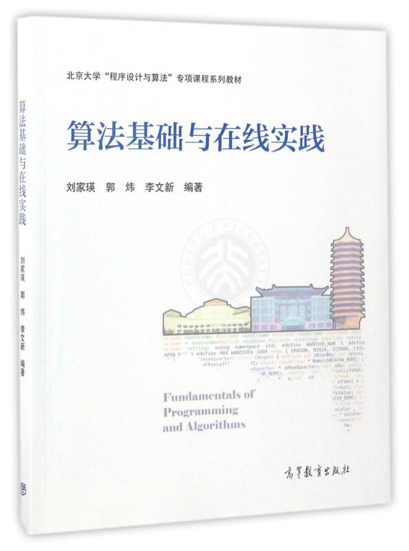 北京在线(北京在线时间校准精确到秒)