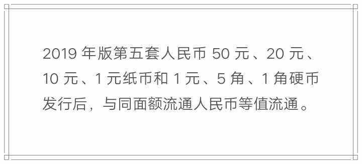 磅人民币转换(磅换算人民币汇率)