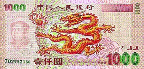 北京人民币和福林去哪里换(北京人民币和福林去哪里换币)