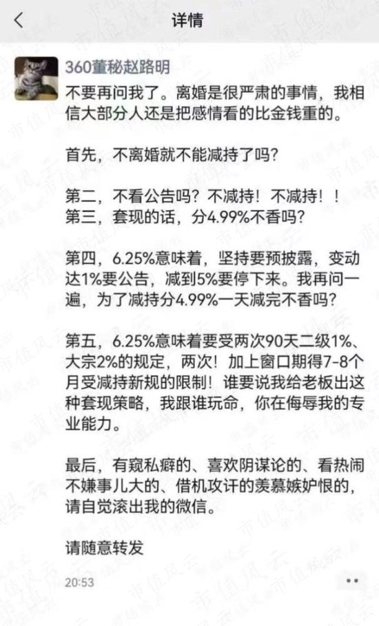 被股东(被股东起诉了咋办)
