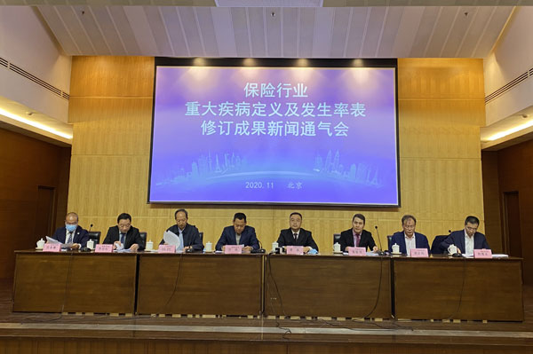 保险行业新闻(保险行业新闻2024)