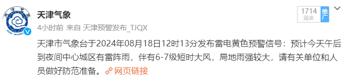 宝坻新闻(宝坻新闻官网)