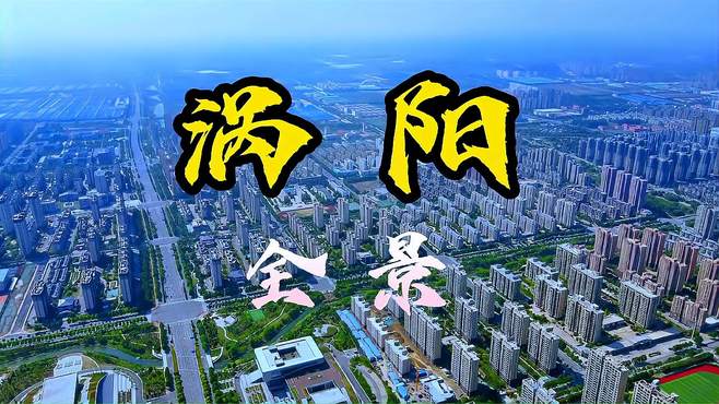 安徽省涡阳县(安徽省涡阳县教育局官网)