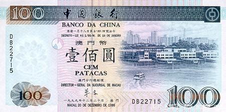 澳与人民币比例(澳币与人民币比率多少)