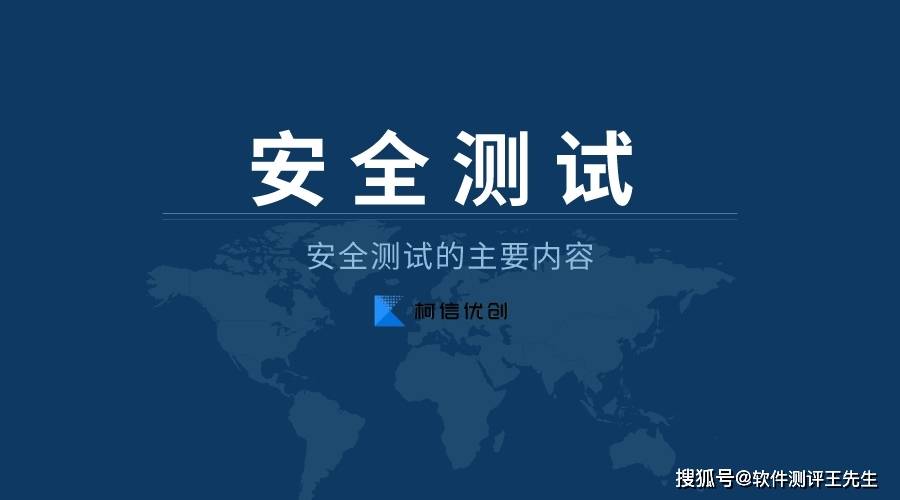安全套测试员(安全套测试员感受)