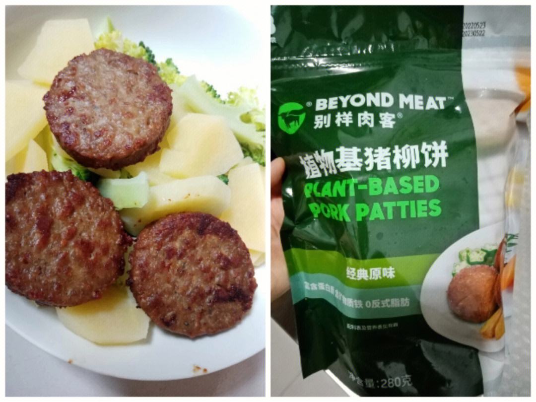 别样肉客(别样肉客品牌是哪国品牌)