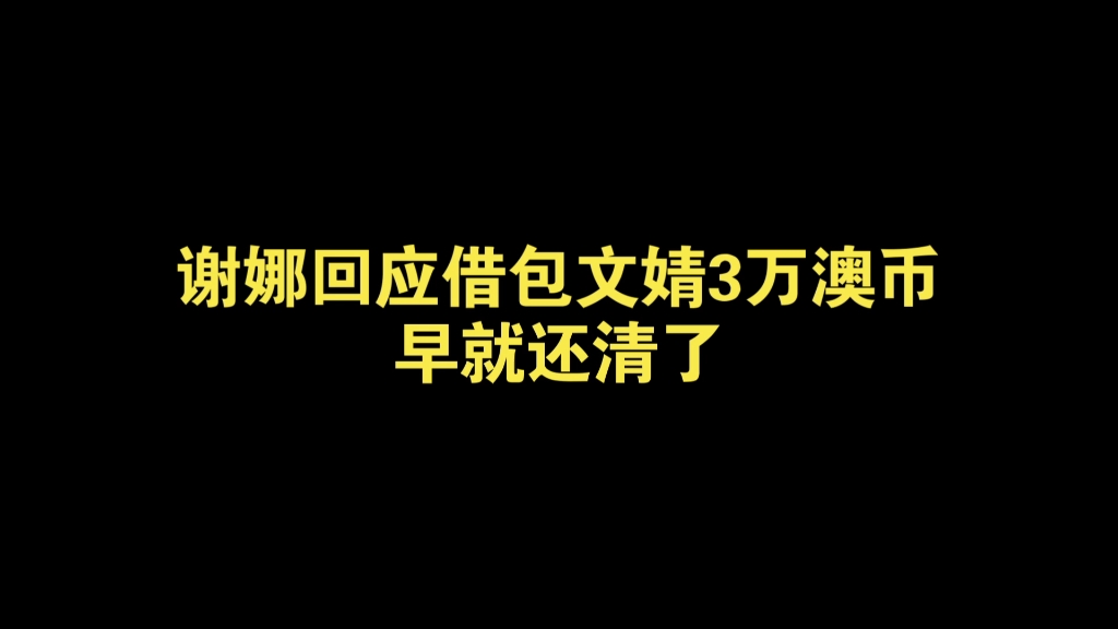 澳币3万合多少人民币(澳币3万合多少人民币)