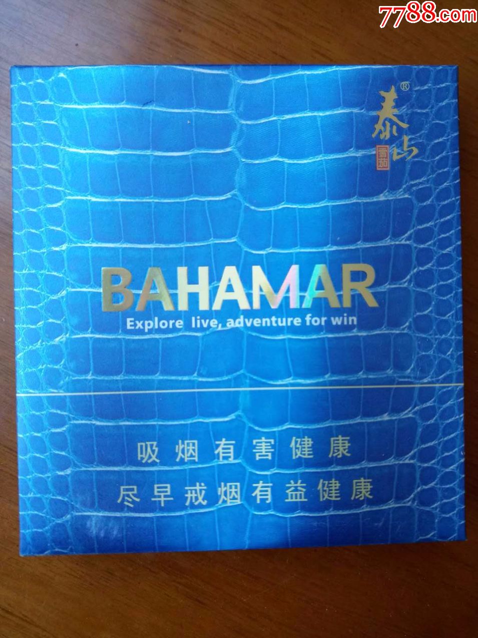 巴哈马元对人民币(巴哈马元对人民币汇率)