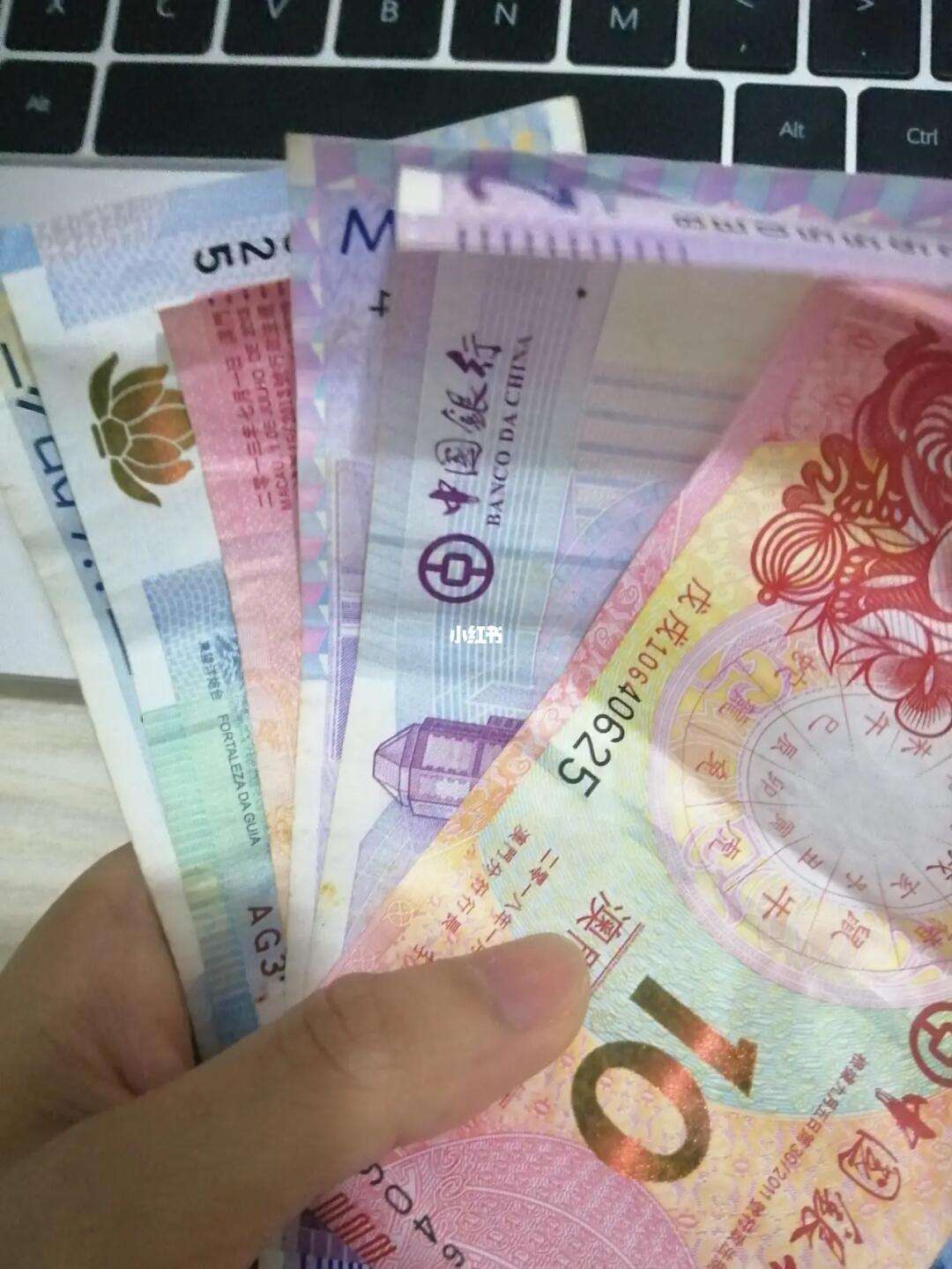 澳门流通人民币吗(澳门流通货币有哪些)