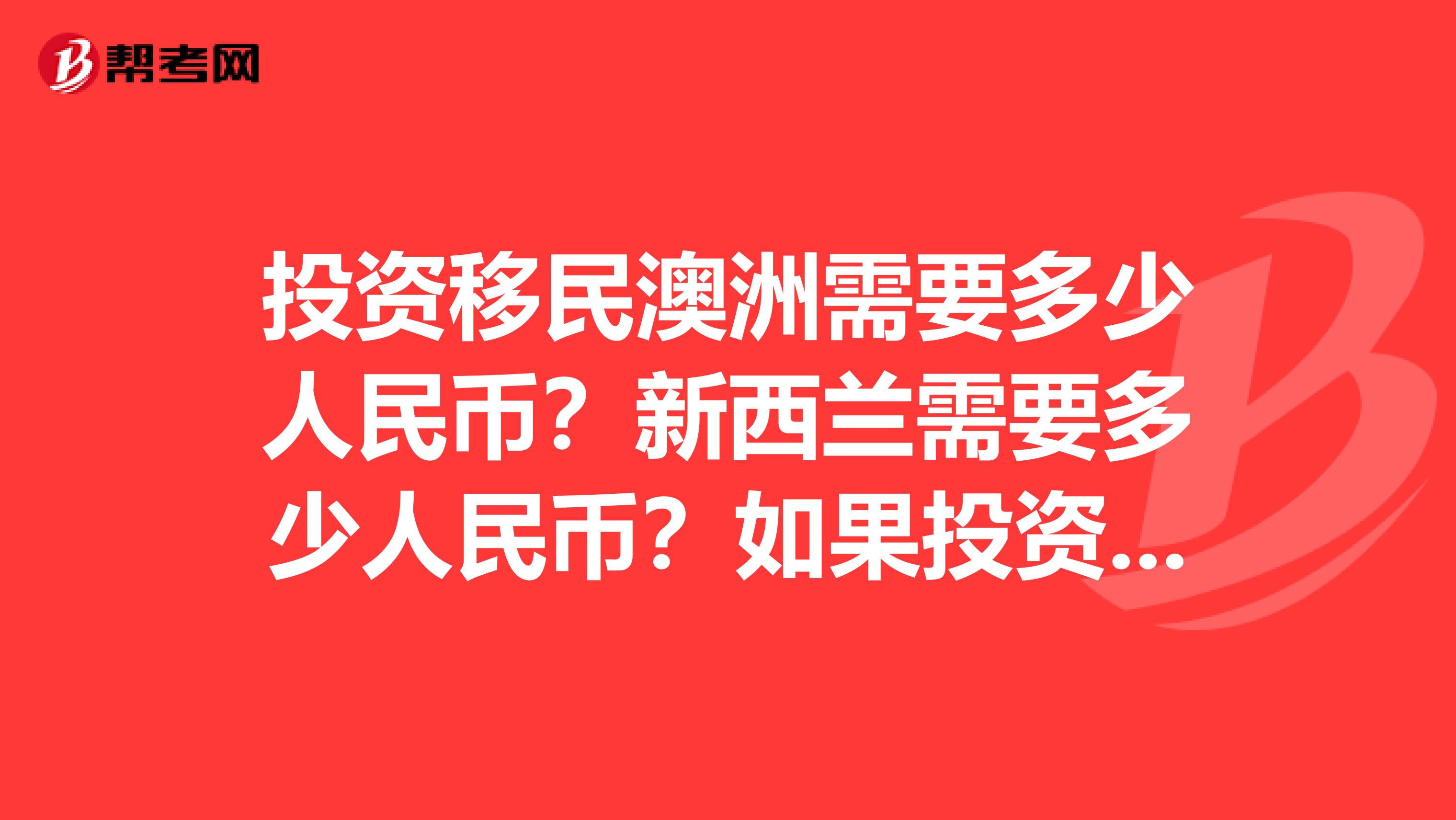 澳洲折合人民币多少(澳洲换算人民币怎么算)