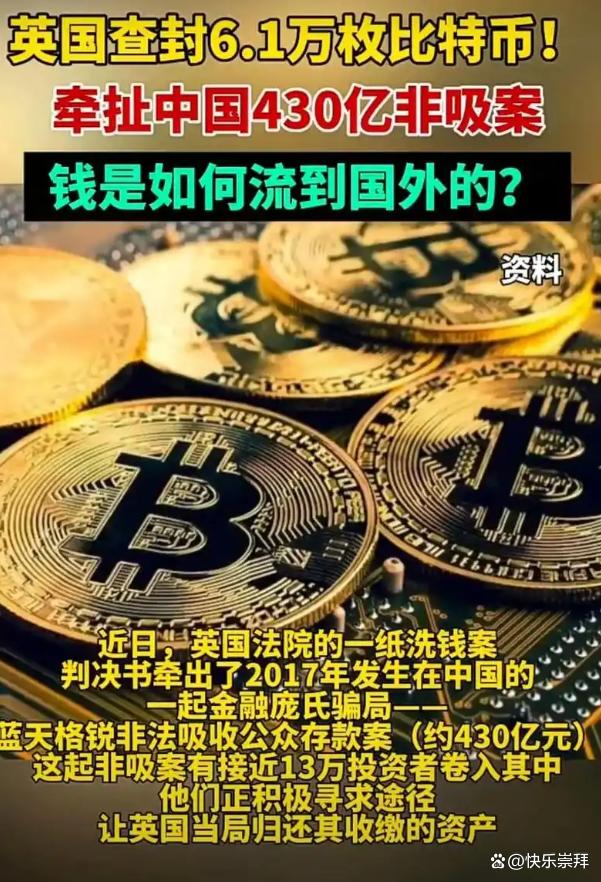 比特币中国兑换人民币(比特币兑换人民币要交税吗)