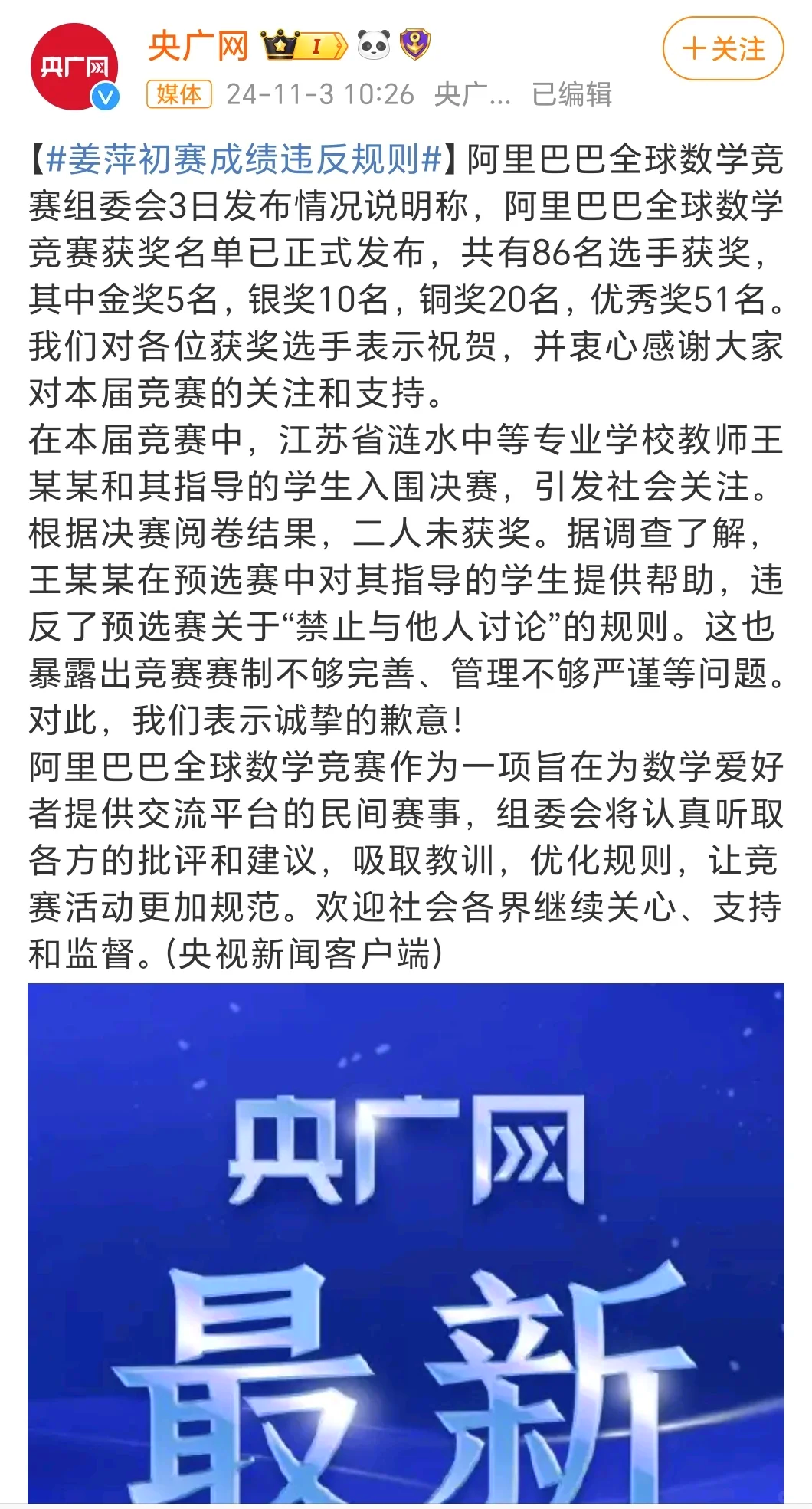 半文盲(半文盲是什么文化程度)