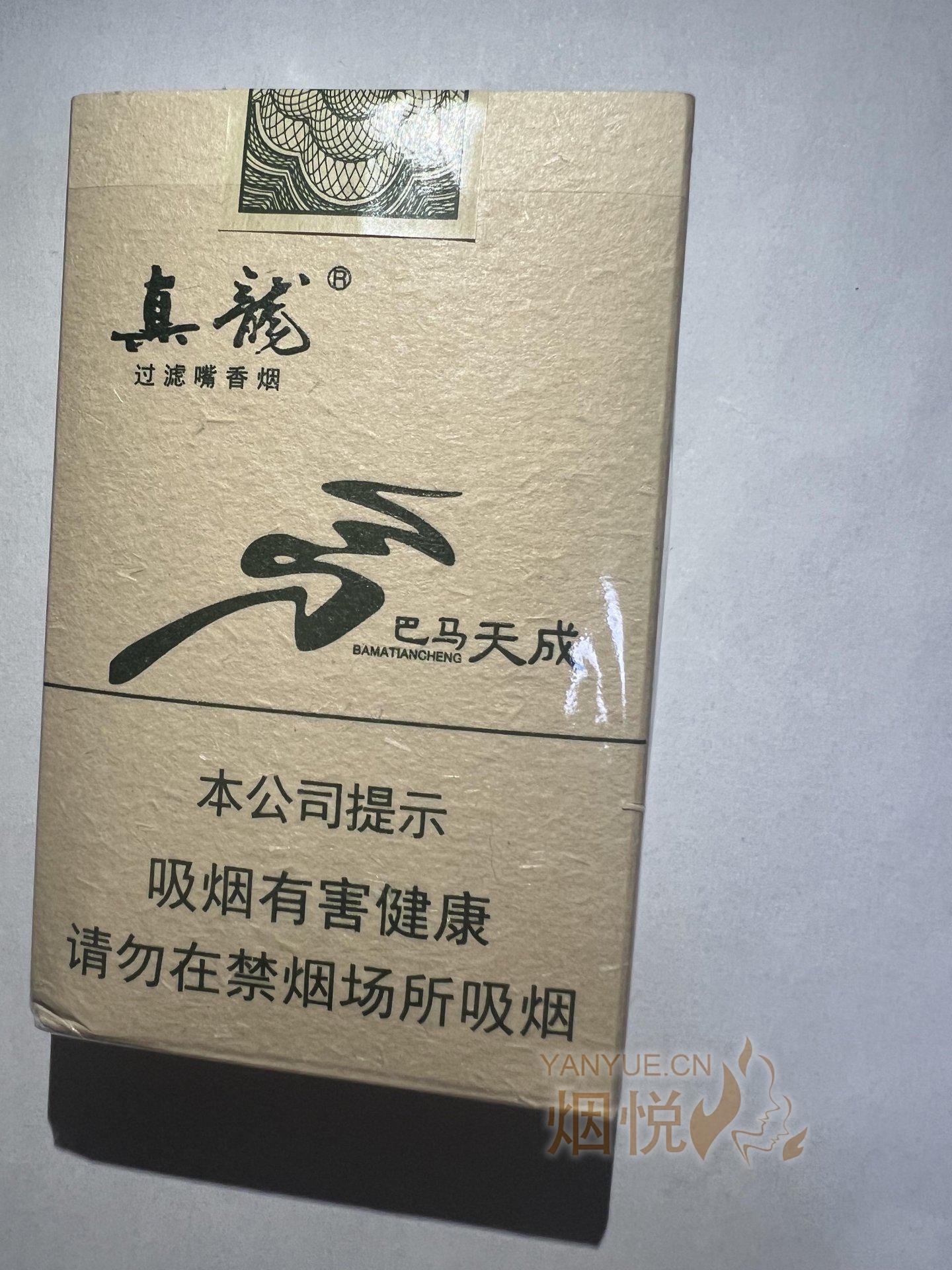 巴龙5000(巴龙5000支持55G吗)