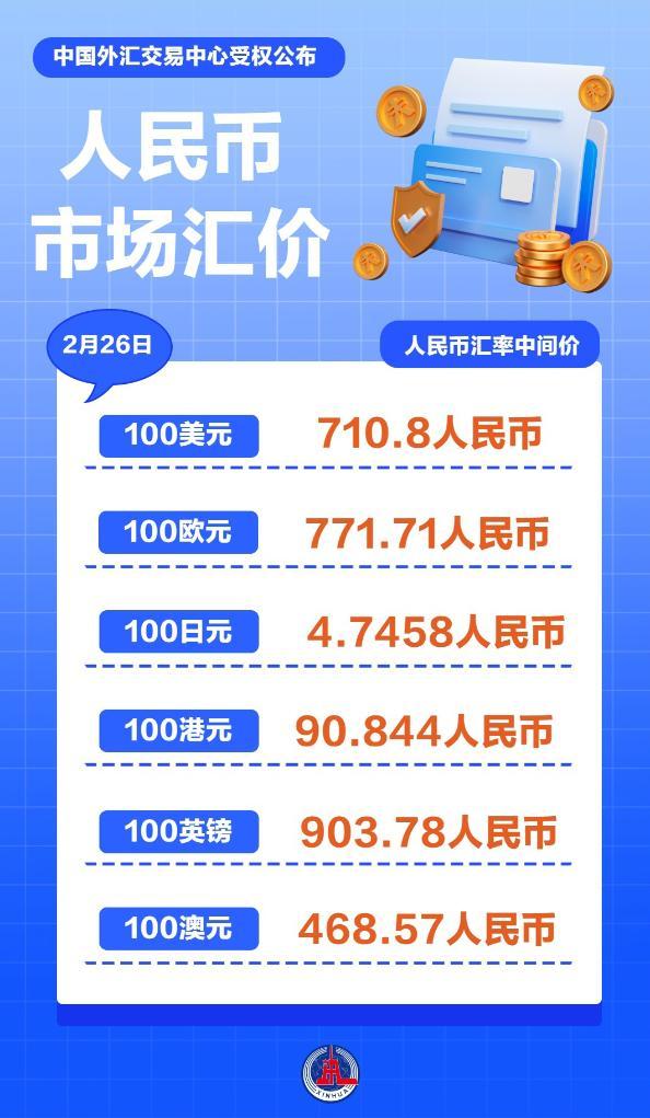 比索兑换人民币美元(比索兑人民币兑换)