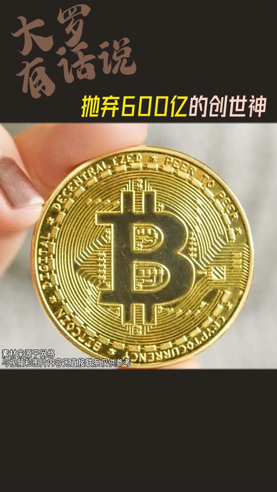 比特币跟人民币(比特币跟人民币的汇率)