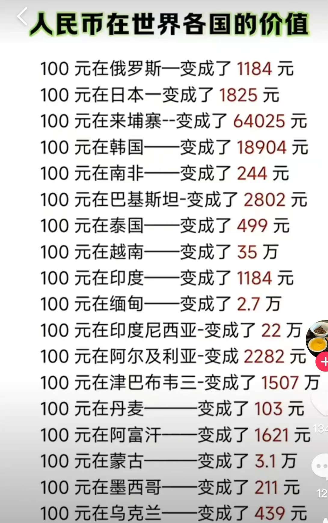 澳门币转换人民币汇率(澳门币转换人民币汇率换算)