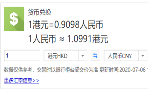 安哥拉币怎么兑人民币(安哥拉币怎么兑人民币的)