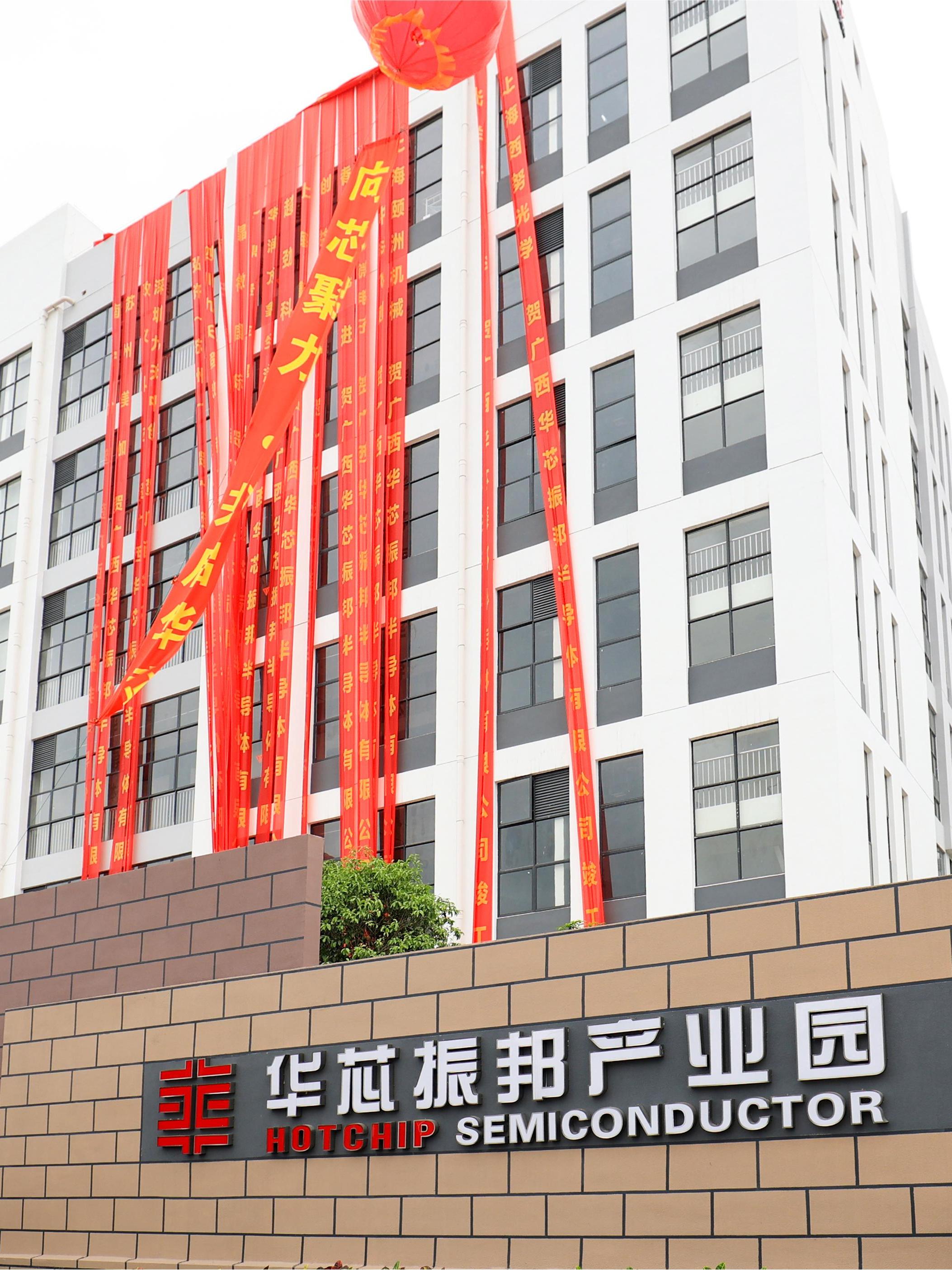 半导体公司(半导体公司名字大全)
